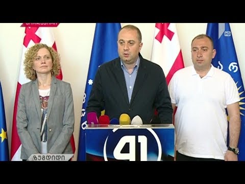 ხმაურიანი სხდომა ზუგდიდის საოლქო საარჩევნო კომისიაში